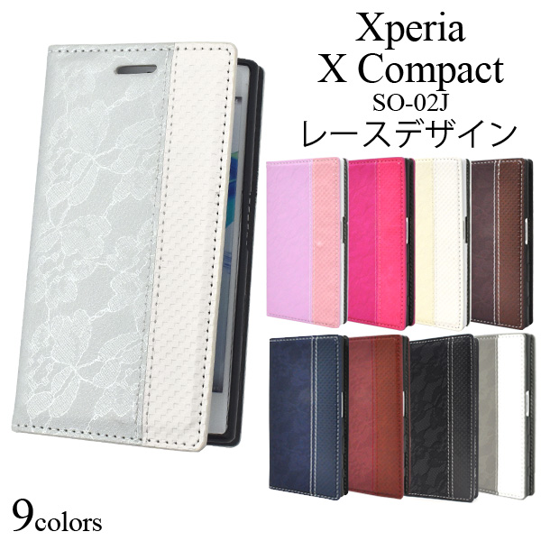 楽天市場】Xperia X Compact SO-02J用レースデザインレザーケース 