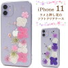 楽天市場 Iphone クリアケース 押し花の通販
