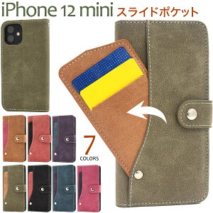 yiPhone 12 minipz킢 J[h [ P[X iphone 12 mini P[X  Jo[ iphone 12mini ACz 12~j  Vv iphone Y Mtg a   v[g sN 