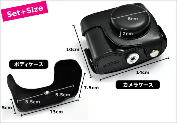 楽天市場】【送料無料】Nikon COOLPIX P7700 カメラケース＆ストラップ 