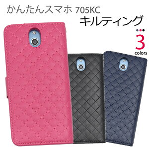 �L���g �蒠�^�y���񂽂�X�}�z 705KC�p�z���U�[ �J�o�[ ���񂽂�X�}�z 705kc y���o�C�� ���t�[ yahoo 705kc �P�[�X �� �� �M�t�g sim�t���[ ���ꂢ ���蕨 �v���[���g ���킢�� ������� ��������