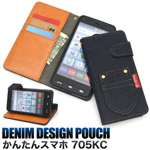 �y���������z�y���񂽂�X�}�z 705KC�p�z�|�P�b�g�f�j���f�U�C���蒠�^�P�[�X�iy���o�C�� ���t�[ yahoo 705kc �������� ���ꂳ�� sim�t���[ ���ꂢ ���蕨 �v���[���g ���킢�� ������� ������