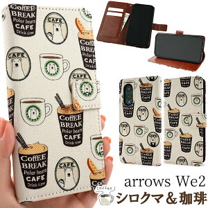 VN}&蕿yarrows We2 F-52E/FCG02pz蒠^ P[X Li 100n J[h|Pbg [ Xgbvz[ X}z ی Jo[ \tgP[X EȒP X^h@\ ΍ 킢