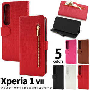 yXperia 1 VII SO-51F/SOG15/A501SO/XQ-FS44pz蒠^ P[X NR_CU[fUC t@Xi[|Pbg J[h|Pbg [ X}z ی Jo[ \tgP[X GNXyA1}[NZu SO51F 