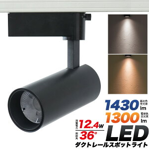 LEDyz_Ng[p LED X|bgCg F dFzPx12.4W U90x ]340x Rɋ߂FRa80 Ɩ Vv F ubN  邢 X܏Ɩ iƖ 