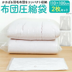 yzck  2Zbg (110cm×100cm)z_u`bN XC_[ th~out |@ŊȒPk ChJ Vv NAdl gmF\ zc [ Еt ȃXy[