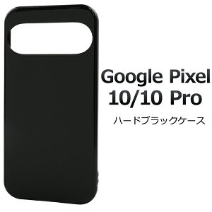 ���yGoogle Pixel 10 / Google Pixel 10 Pro �p�z�n�[�h�P�[�X ���n �u���b�N �X�g���b�v�� �V���v�� ������� �X�}�z �w�ʕی� �J�o�[ �K�[�h �����΍� ���� �y�� ���^ �X���� googlepixel10 googlepixel10pro �O