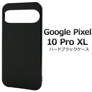 ���yGoogle Pixel 10 Pro XL �p�z�n�[�h�P�[�X ���n �u���b�N �X�g���b�v�z�[�� �V���v�� ������� �X�}�z �w�ʕی� �J�o�[ �K�[�h �����΍� ���� �y�� ���^ �X���� �X�g���b�v�� googlepixel10proxl �O�[