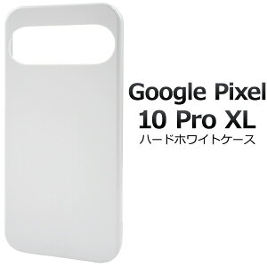 ���yGoogle Pixel 10 Pro XL �p�z�n�[�h�P�[�X ���n �z���C�g �X�g���b�v�z�[�� �V���v�� ������� �X�}�z �w�ʕی� �J�o�[ �K�[�h �����΍� ���� �y�� ���^ �X���� �X�g���b�v�� googlepixel10proxl �O�[