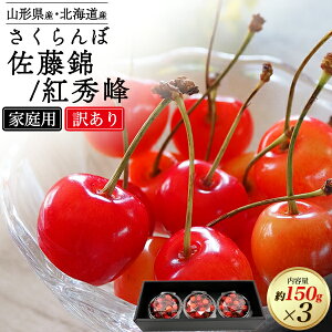 �󂠂�i�y���Y �������� �u�����сvor�u�g�G��v��150g×3�p�b�N �ƒ�p �z���x14���ȏ� �Â� �f�U�[�g �R�`���Y �k�C���Y �t���[�c �ґ� ���J�� ������ �O���� �{�̉ʕ� ���킢�� �T�N