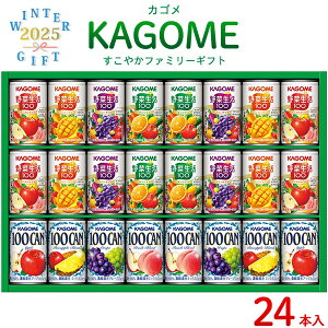 2025 ~Mtg yJS ₩t@~[Mtg 24{zؐ100 KAGOME100CAN 8 lߍ킹Zbg ؃W[X t[cW[X ʕ ь uhE  pCibv y  l