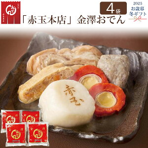 2025 ~Mtg yuԋʖ{XvVł 4ܓzȂ n ԋʂ΂ CV񂶂 ɂ݂ `̏o`  a y  lΉ 򖼕 񂹃O p 