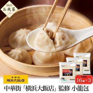 2025 ~Mtg y؊XulѓXvďC ĕ v48 (16×3pbN)Zbgzؗ _S ӂX[v ICX^[\[Xߎ̔ZQ y  lΉ 񂹃O