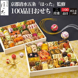  2026 \ 3lp~4lp 3i amܒ I[huys܏uقvďC 100iڂz  aH mH  CN  CV T[ no[O id l 