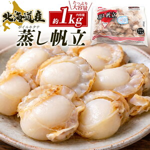 �y�k�C���Y �{�C���z�^�e ��1kg�z�������� �{�C�����H�ς� �������ς� �}���Ⓚ �C�N ���� ���̃A�e ���܂� ������ ���J�� �ґ� �C�̍K ���Y �ق��� �L ���ƒ�p �����p �o�� �Ⓚ�y������