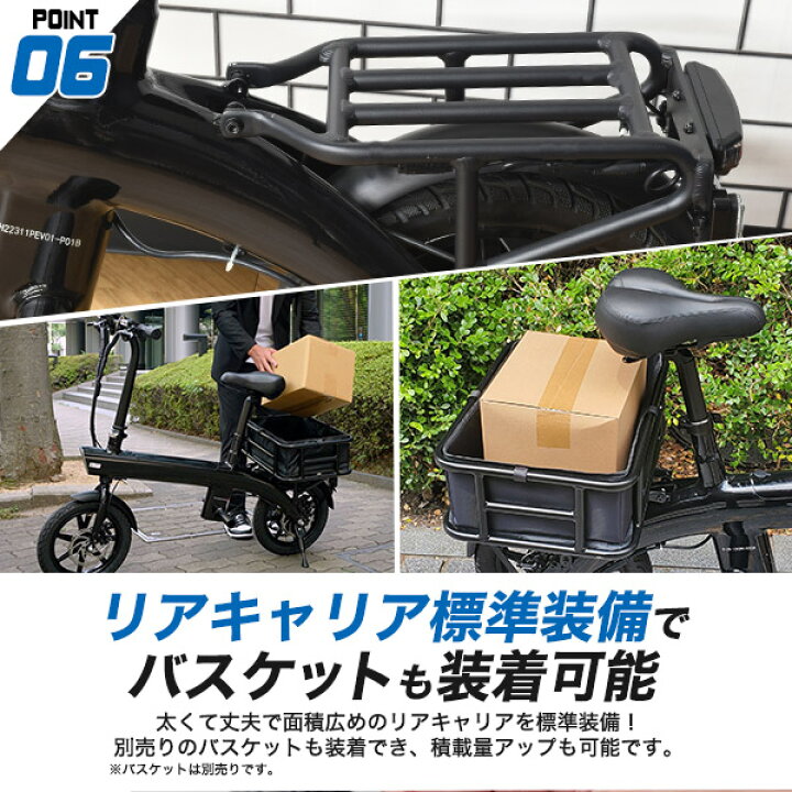 楽天市場】【特定小型原動機付自転車 プラタ EVバイク型式PEV01 
