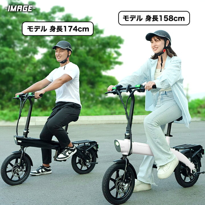 楽天市場】【特定小型原動機付自転車 プラタ EVバイク型式PEV01 