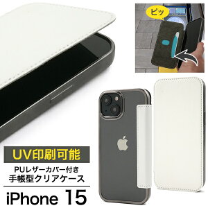�yiPhone 15 �p PU���U�[�J�o�[�t�� �蒠�^ �N���A�P�[�X ���z �X�}�z �ی� �J�o�[ �J�[�h�|�P�b�g 1�����[ ���� �\�t�g�P�[�X ���O���₷�� �V���v�� ���΍� �����΍� ������� ���킢�� IC�J