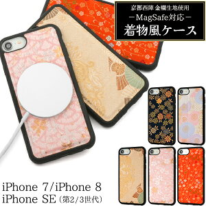 ���s���w ���E���n�g�p �yiPhone 7/iPhone 8/iPhone SE(��2����E��3����) ���p MagSafe�Ή� ������ �P�[�X�z �X�}�z �w�� �ی� �o�b�N�J�o�[ ���ʂ̓\�t�g��TPU�f�� ���O���ȒP �a�� �a�� ��l ���� ��