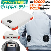 楽天市場】作業着（スマートフォン・タブレット）の通販
