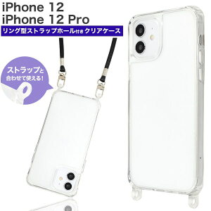 X}zXgbvyiPhone 12/iPhone 12 Propz킢 Xgbvz_[iphone 12 pro P[X V_[tFX s ACtHP[X R X}z Xgbv iphone| Xgbvz_[@iph