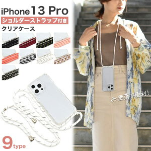 X}zXgbvyiPhone 13 PropzAEghA Xgbvz_[  Lv tFX s Xgbv ACtHP[X V_[ R X}z Xgbv ACtH13pro P[X 