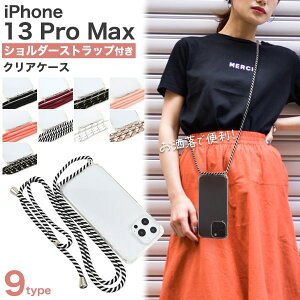 X}zXgbvyiPhone 13 Pro Maxpz킢 Xgbvz_[13v}bNX P[X V_[ tFX s ACtHP[X R X}z Xgbv iphone| Xgbvz_[A