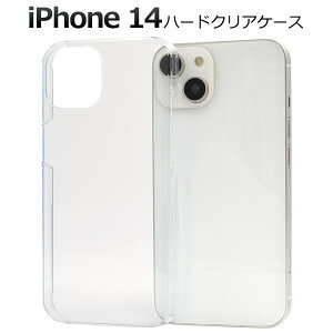 NA[ yiPhone 14pziphone14 NAP[X n[hP[X  ACtH14P[X ACtHP[X iphone14 P[X 14Jo[  Vv  Vv  Mtgf v[