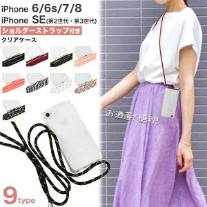 X}zXgbvy iPhone 6/6s/7/8/SE(2E3)pz킢 Xgbvz_[ACtHse O P[XV_[ tFX s ACtHP[X R X}z Xgbv iphone