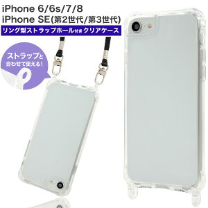 X}zXgbvy iPhone 6/6s/7/8/SE(2E3)pz킢 Xgbvz_[ACtHse O P[XV_[ tFX s ACtHP[X R X}z Xgbv iphone