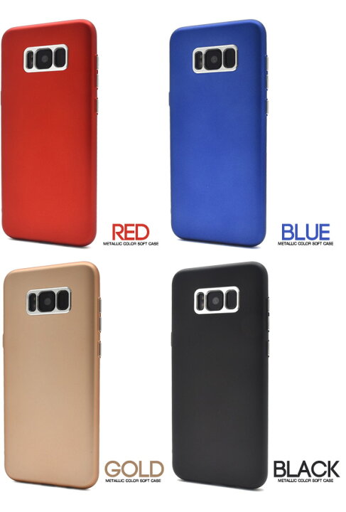 楽天市場】アウトレット販売【Galaxy S8+ SC-03J/SCV35用】メタリック 