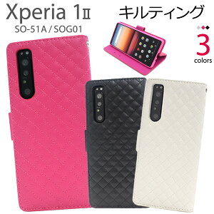 LgnyXperia 1 II SO-51A/SOG01pzGNXyA so51a Jo[ sog01 蒠^P[X GNXyA  }[Nc[ xperia 1 ii so|51a docomo P[X 5G sog01 hR G[[ au 킢  