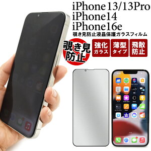 `h~ KX yiPhone 13 / iPhone 13 Pro/ iPhone 14/ iPhone 16e pztی iphone 13pro ɎqtB iphone 13 pro یtB Vv iphone14 KXtB iphone13v ACz13 T[eBv