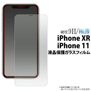 yiPhone XR/iPhone 11pztیKXtB ACz iphone xr KXtB eA[ apple t  tB ȒP 蕨 v[g ACtH11p Cu ACz11tB AC