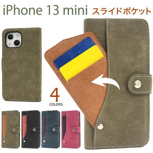 XG[hyiPhone 13 minipz ACz13~j蒠^ iphone13~jACtH 13~jP[X 13miniP[X  h~ J[h[ Vv  킢 13mini P[X 蒠^ u