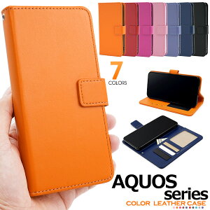 �yAQUOS sense10 sense9 sense8 R9 R10 wish4 �p�z�蒠�^ �P�[�X ���n �V���v�� ������� �X�}�z �ی� �J�o�[ ���[ �|�P�b�g �X�g���b�v�z�[�� �A�N�I�X�Z���X8 AQUOSsense9 AQUOSR10 �A�N�I�X�E�C�b�V��4 �V��