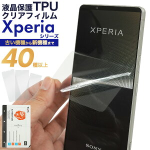 yXperia V[Yp tیtB TPUf NAz X}z t  ی tB ώwR[eBO ΍ ΍ ɔ  یV[g یV[ K[h GNXyA @