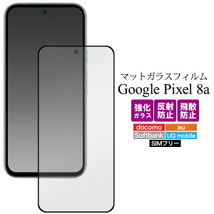 ˖h~yGoogle Pixel 8a p tیKXtB z}bgdl  X}z t یtB KX dx9H  NA w䂪tɂ \Ȃ\ googlepixel8a O[