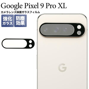 JیyGoogle Pixel 9 Pro XL pzJYp یKXtB   X dx9H KX ho NA h~ ΍ K[h V[g V[ AhChX}z googlepixel9p