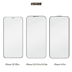 ^b`\tIyiPhoneV[Yp KChgt KXیtBziPhone 17 16e 16 15 14 13 12 Air Pro ProMax Plus dx9H KXP[X ʕی KX یtB Sʕی tB 