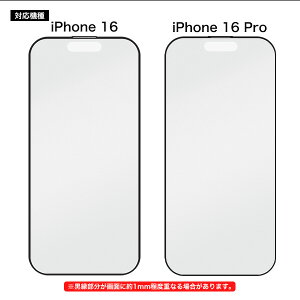 ˖h~ }bgdlyiPhone 16 / iPhone16pro / iPhone16plus / iPhone16promax pzt ی KX tB  NA  X}z t یtB K[h ACz ACtH16 16v 16v