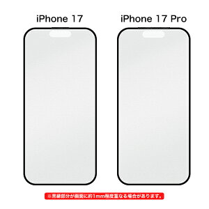 y iPhone 17 / iPhone17Pro / iPhone17ProMax / iPhoneAir pz˖h~ }bgdl t ی KX tB  NA  X}z t یtB K[h ACtH17 17v 17v}bNX A