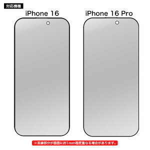 `h~yiPhone 16 / iPhone16pro / iPhone16plus / iPhone16promax pzt ی KX tB  NA  X}z t یtB K[h ACz ACtH16 16v 16vX 16v}