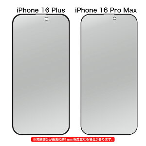 `h~yiPhone 16 / iPhone16pro / iPhone16plus / iPhone16promax pzt ی KX tB  NA  X}z t یtB K[h ACz ACtH16 16v 16vX 16v}