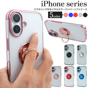 yiPhone 16e/16/16 Pro/16 Plus/16 Pro MaxpzX}zOt NA \tgP[X X}z ی Jo[ Vv n   ^J[  킢 ] X}zO X^h TPUf