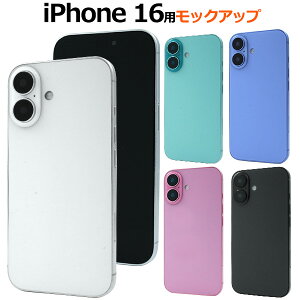 �yiPhone 16 �V���[�Y ���b�N�A�b�v�i�W���͑��i�j�z���X��X�� �͌^ ���{ iPhone 16e iPhone16 iPhone16Pro iPhone16Plus iPhone16ProMax �B�e���� �X���p �T���v�� ���v���J �̔����{ �V�@�� �� �� �� �� �s��