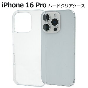 yiPhone 16 PropzNA iphone16pro NAP[X n[hP[X  ACtH16vP[X ACtHP[X iphone16proP[X ACz16vJo[  Vv  Mtgf 