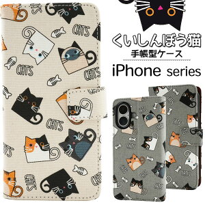 ڂLyiPhone16e iPhone16 iPhone16Pro iPhone16Plus iPhone16ProMaxz蒠^ P[X X}z ی Jo[ J[h|Pbg Xgbv ˂  킢 ΍ L EȒP \tgP[X X^