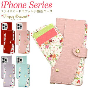 ~[ ԕ yiPhone 16 / iPhone16pro / iPhone16plus / iPhone16promax pz 蒠^ P[X XCh|Pbg X}z ی Jo[ Xgbv t[ sN Ԑ J[hz_[ |Pbg [ X^