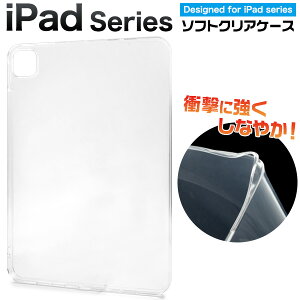 \tg P[X NAyiPad Pro 13C`iM4j/iPad Pro 11C`iM4j/iPad Air 13C`iM2j/iPad Air 4E5 / iPad Air 11C`iM2j2024Nz ACpbhvp ACpbhGA[p  TPU ^u